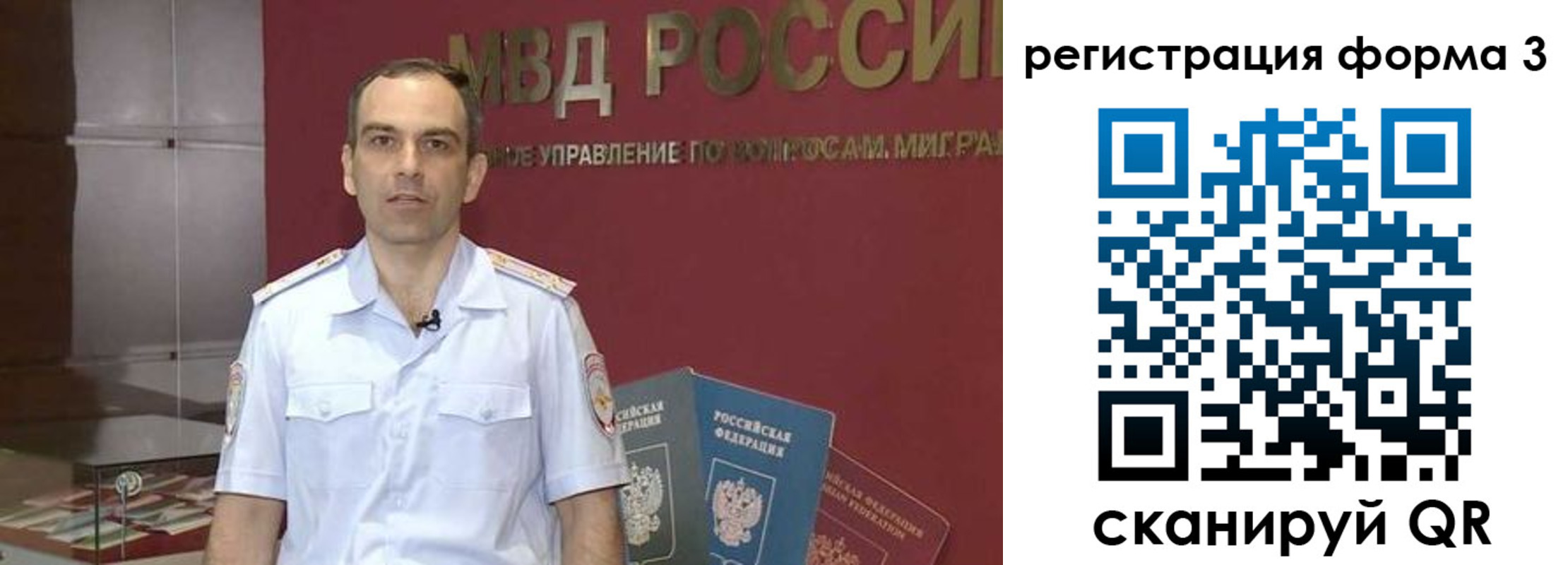 временная регистрация в квартире в Чудово