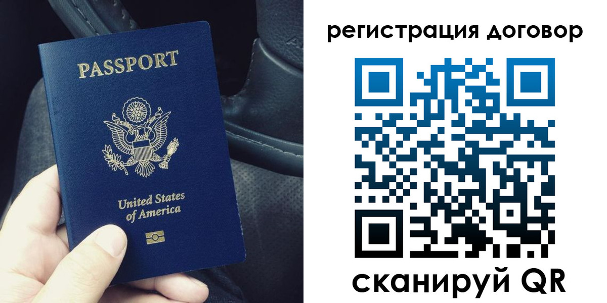 временная регистрация надежно в Чудово