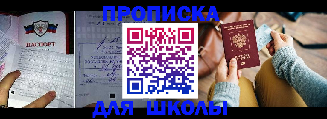 регистрация в Чудово