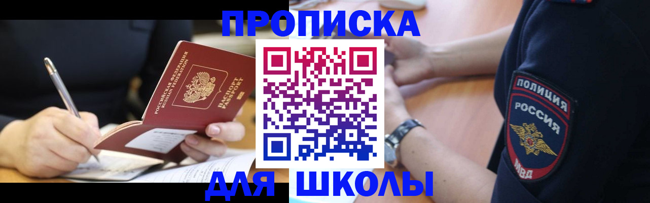 временная регистрация гарантия в Чудово