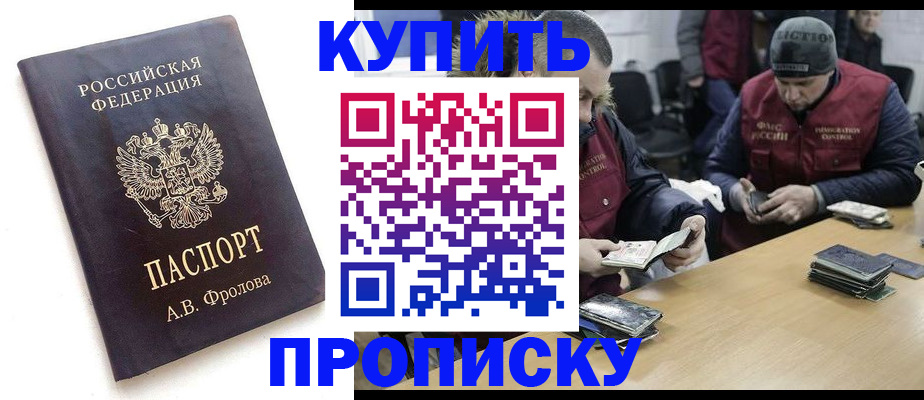 регистрация для дет. сада в Чудово